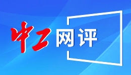郑丽文谈彰化县长提名：谢家长辈已表态，国民党中央不介入家务事